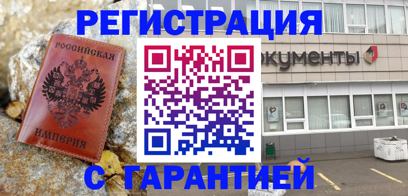 форма 3 в Вологодской области